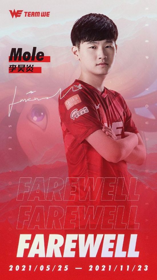 LOL全球总决赛MV推迟 Bwipo言论引发争议